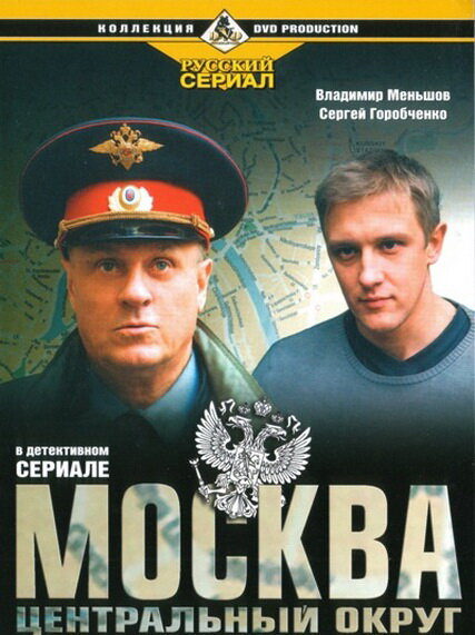 Постер сериала